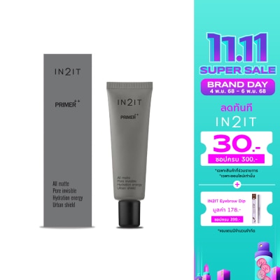 In 2 It อินทูอิท ไพร์เมอร์ พลัส พลัส 15 กรัม primer เนื้อกำมะหยี่ สูตรกันน้ำ