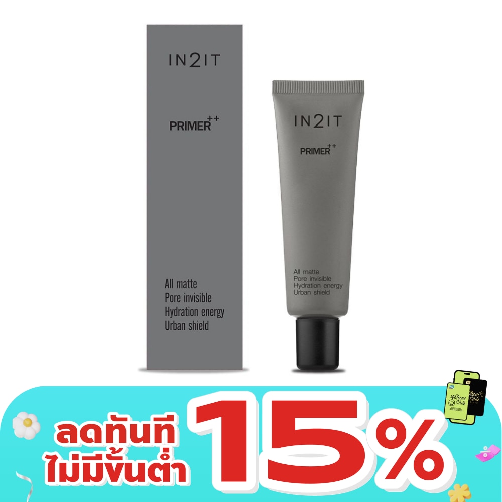 อินทูอิท ไพร์เมอร์ พลัส พลัส 15 กรัม primer เนื้อกำมะหยี่ สูตรกันน้ำ