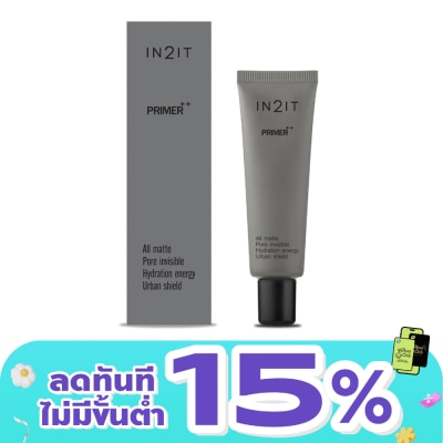 In 2 It - อินทูอิท ไพร์เมอร์ พลัส พลัส 15 กรัม primer เนื้อกำมะหยี่ สูตรกันน้ำ
