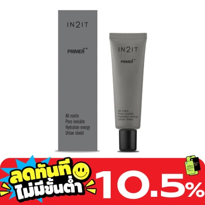 In 2 It In2It Primer++ 15g. image