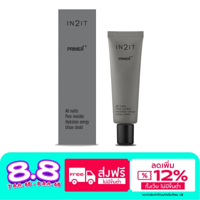 In 2 It In2It Primer++ 15g.