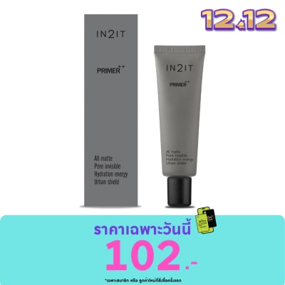 In 2 It อินทูอิท ไพร์เมอร์ พลัส พลัส 15 กรัม primer เนื้อกำมะหยี่ สูตรกันน้ำ