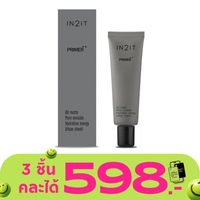 In 2 It - อินทูอิท ไพร์เมอร์ พลัส พลัส 15 กรัม primer เนื้อกำมะหยี่ สูตรกันน้ำ