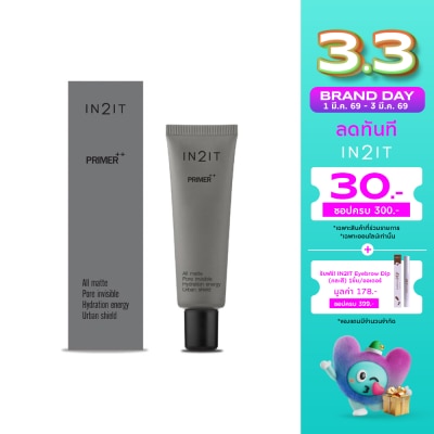 In 2 It อินทูอิท ไพร์เมอร์ พลัส พลัส 15 กรัม primer เนื้อกำมะหยี่ สูตรกันน้ำ