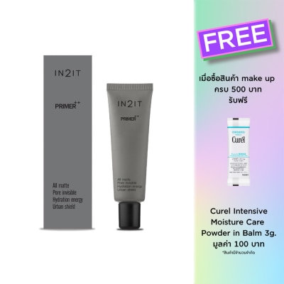 In 2 It In2It Primer++ 15g.