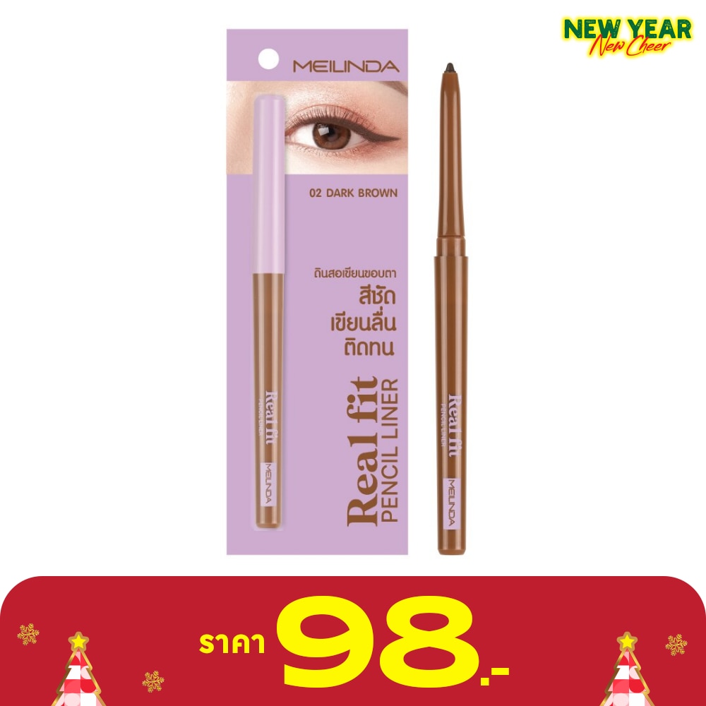 Meilinda Meilinda Real Fit Pencil Liner 0.3g 02