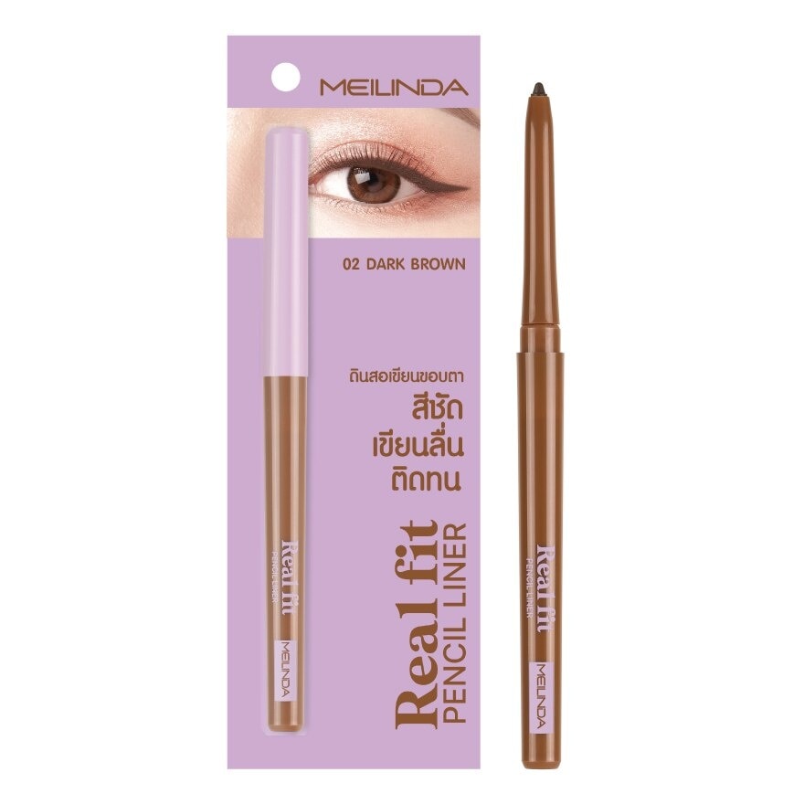 Meilinda Meilinda Real Fit Pencil Liner 0.3g 02