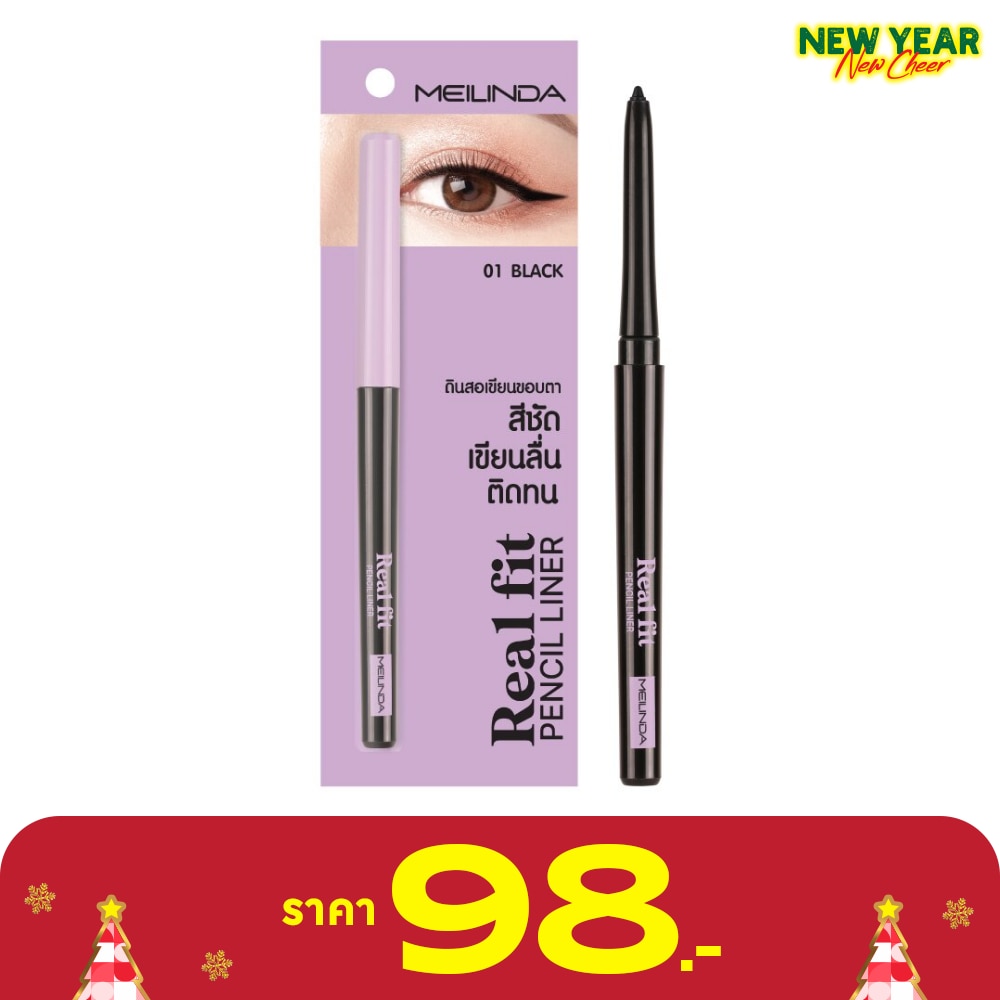 Meilinda Real Fit Pencil Liner 0.3g. 01 Black