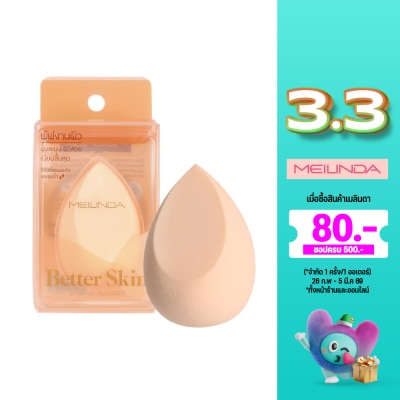 Meilinda Meilinda Better Skin Sponge Blender 1pcs.