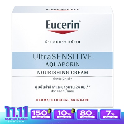 Eucerin Eucerin Ultra Sensitive Aquaporin Cream 50 ml.