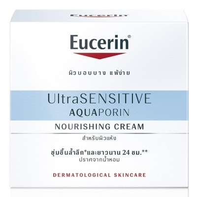 Eucerin ยูเซอริน อัลตร้าเซ็นซิทีฟ อควาพอริน ครีม 50 มล.