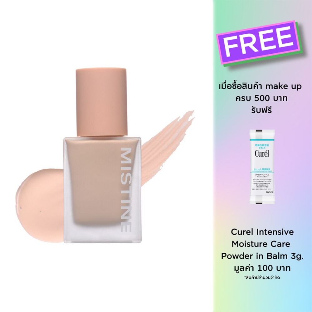 Mistine Semi Matte Velvet Liquid Foundation SPF50 PA++++ 35g. F1 Fair