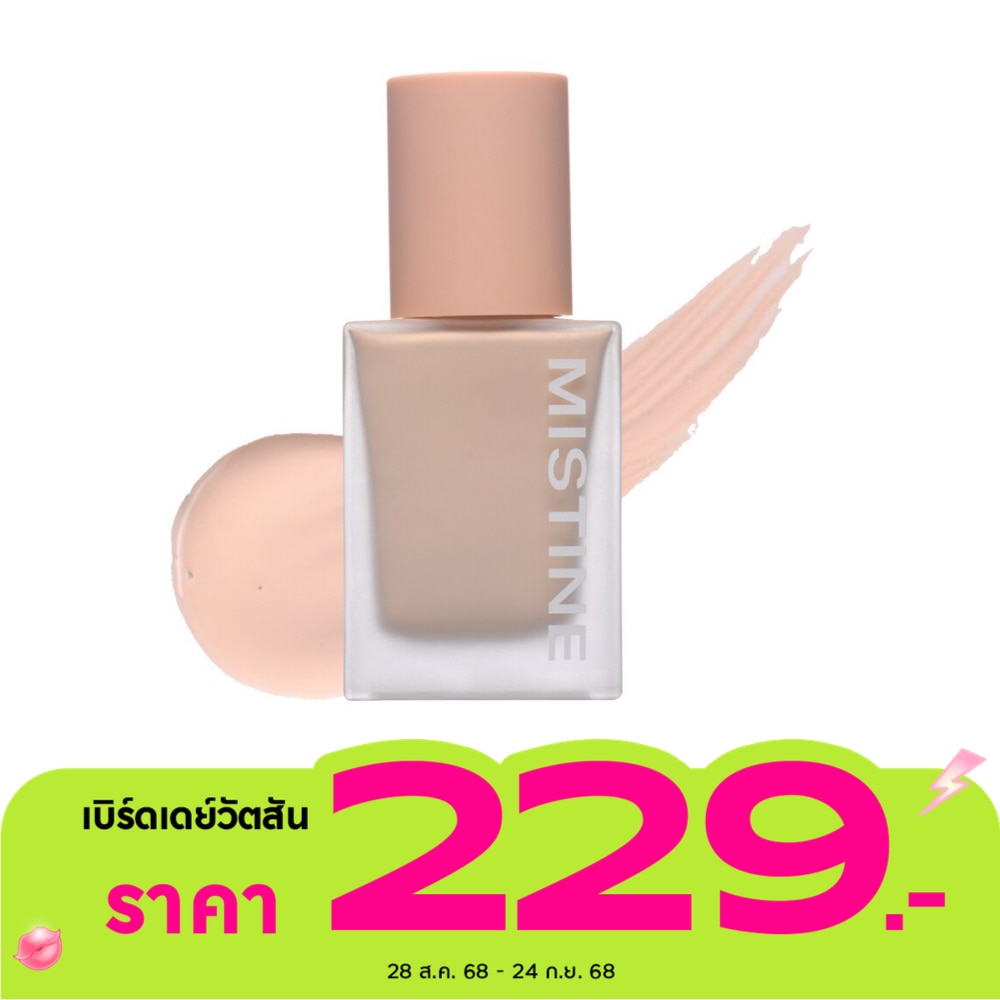 มิสทิน เซมิ แมท เวลเวท ลิควิด ฟาวเดชั่น SPF50 PA++++ 35ก. F1 ผิวขาว