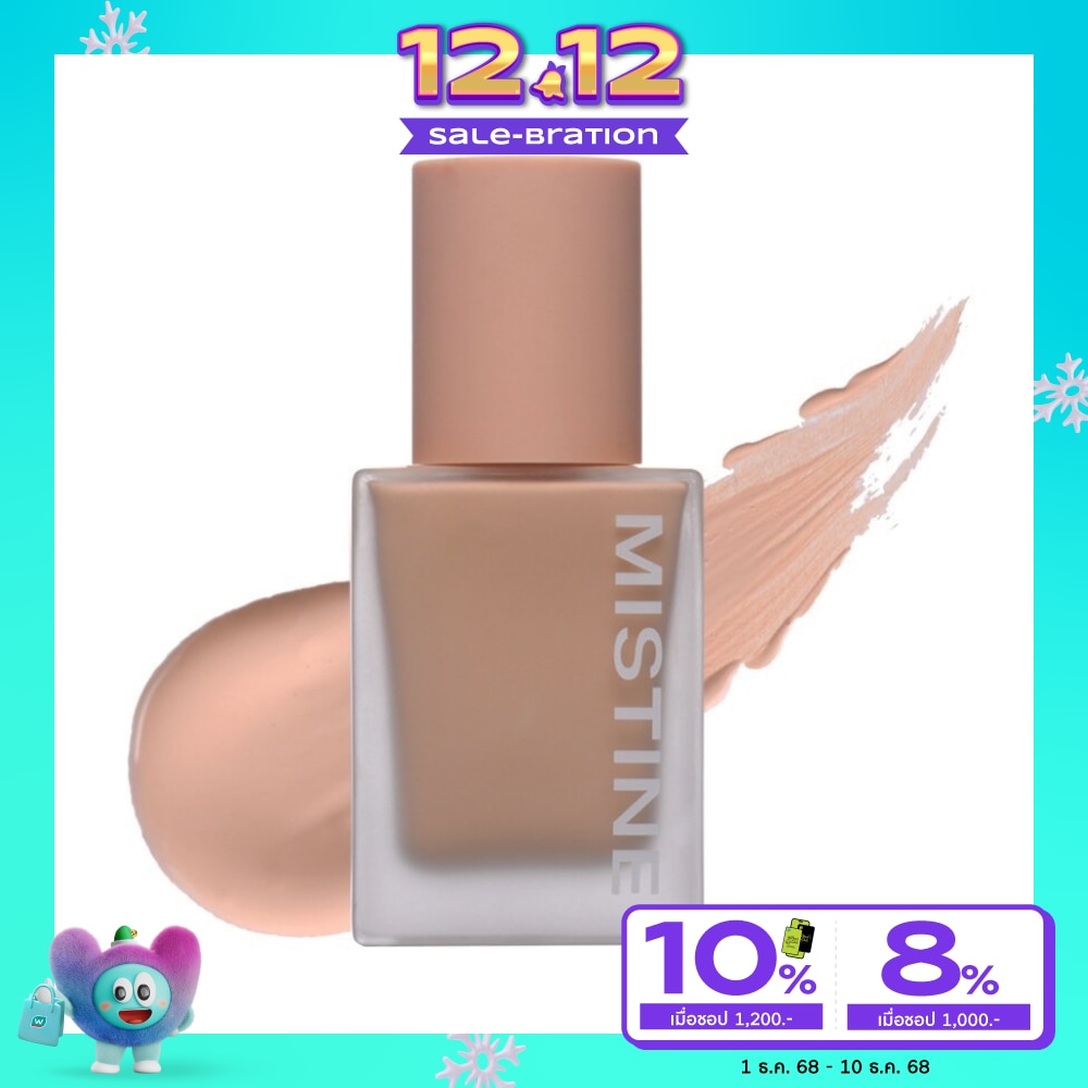 มิสทิน เซมิ แมท เวลเวท ลิควิด ฟาวเดชั่น SPF50 PA++++ 35ก. F2 ผิวกลาง