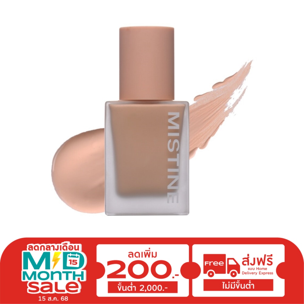 Mistine Mistine Semi Matte Velvet Liquid Fd35gF2