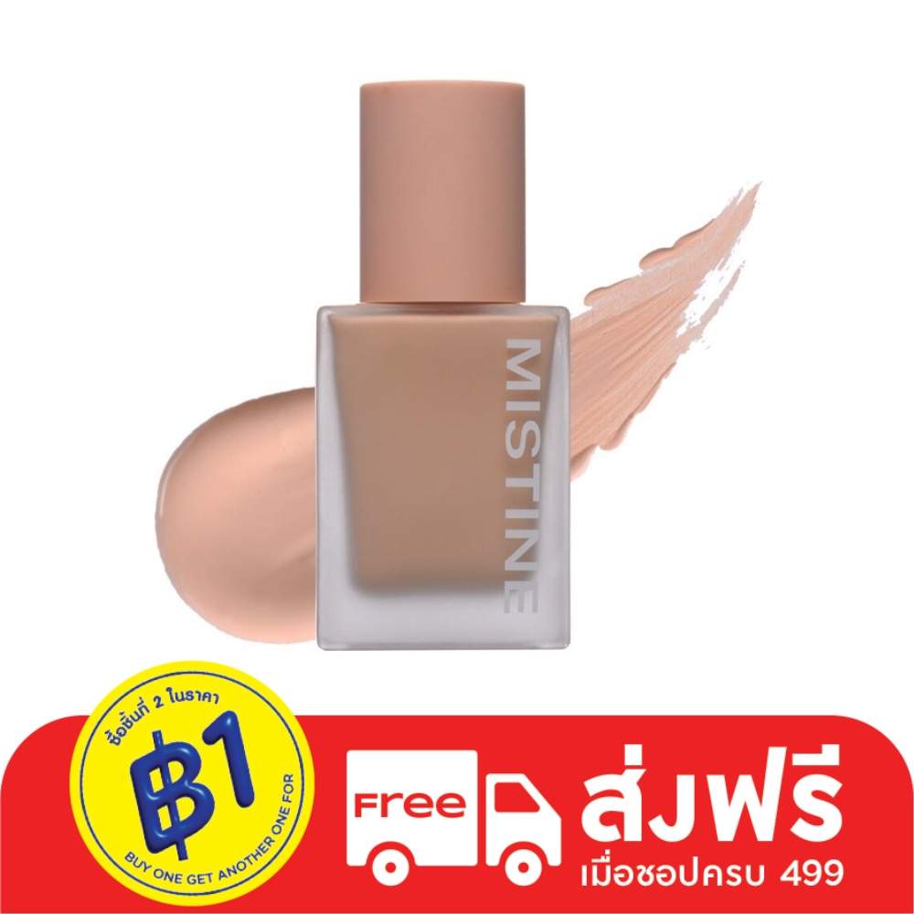 Mistine Mistine Semi Matte Velvet Liquid Fd35gF2