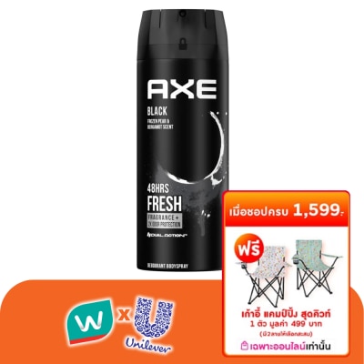 Axe - แอ๊กซ์ ดีโอ บอดี้ สเปรย์ แบล็ค 135 มล.