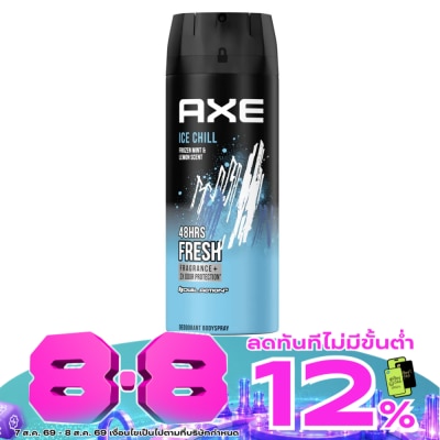Axe - Axe Deodorant Body Spray Ice Chill 135 Ml. image
