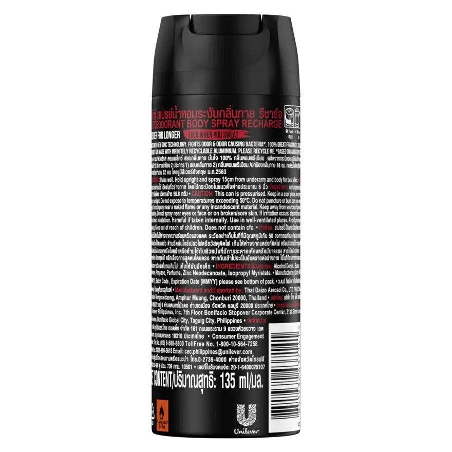 Axe Deodorant Body Spray Recharge 135 Ml.