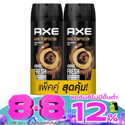 Axe - แอ๊กซ์ ดีโอ บอดี้ สเปรย์ ดาร์คเทมเทชั่น 135 มล. แพ็คคู่ image