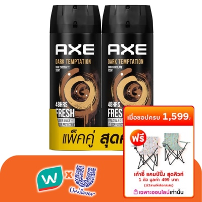 Axe - แอ๊กซ์ ดีโอ บอดี้ สเปรย์ ดาร์คเทมเทชั่น 135 มล. แพ็คคู่