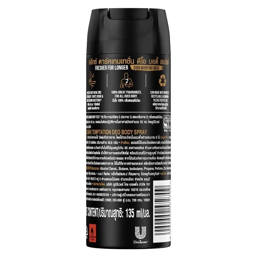 Axe Deo Body Spray Dark Temptation 135 Ml.