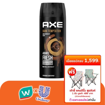 Axe - แอ๊กซ์ ดีโอ บอดี้ สเปรย์ ดาร์คเทมเทชั่น 135 มล.
