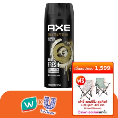 Axe - แอ๊กซ์ สเปรย์น้ำหอมระงับกลิ่นกาย โกลด์ เทมเทชั่น 135 มล.