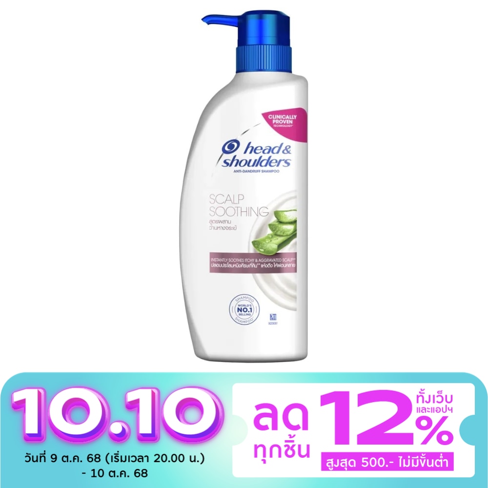 HeadShoulders Shampoo Anti Dandruff Scalp Soothing 370 Ml. แชมพูขจัดรังแค