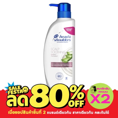 Head&Shoulder HeadShoulders Shampoo Anti Dandruff Scalp Soothing 370 Ml. แชมพูขจัดรังแค image