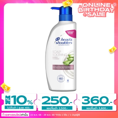Head&Shoulder HeadShoulders Shampoo Anti Dandruff Scalp Soothing 370 Ml. แชมพูขจัดรังแค