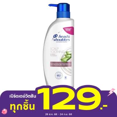 Head&Shoulder HeadShoulders Shampoo Anti Dandruff Scalp Soothing 370 Ml. แชมพูขจัดรังแค