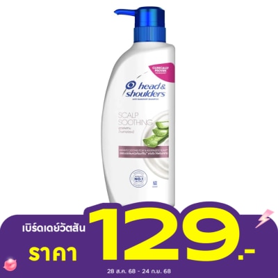 Head&Shoulder HeadShoulders Shampoo Anti Dandruff Scalp Soothing 370 Ml. แชมพูขจัดรังแค