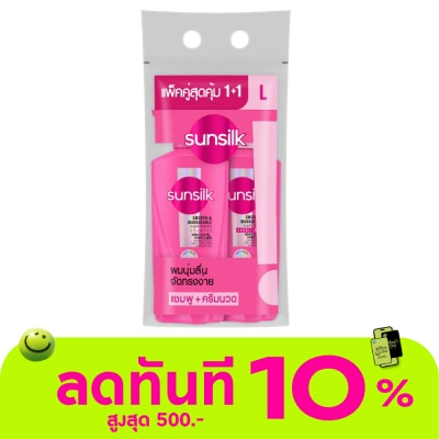 Sunsilk Sunsilk Smooth Manageable Activ Infusion Shampoo 325 Ml.+Conditioner 300 Ml. image