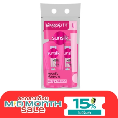 Sunsilk Sunsilk Smooth Manageable Activ Infusion Shampoo 325 Ml.+Conditioner 300 Ml. image