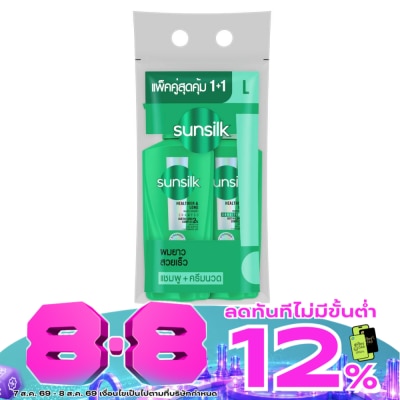 Sunsilk - ซันซิล เฮลธีเออร์ แอนด์ ลอง แอคทีฟ-อินฟิวส์ชั่น แชมพู 325 มล.+คอนดิชันเนอร์ 300 มล. image