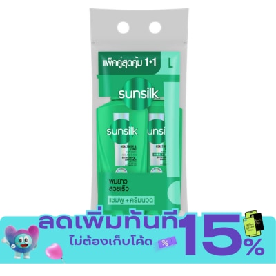 Sunsilk ซันซิล เฮลธีเออร์ แอนด์ ลอง แอคทีฟ อินฟิวส์ชั่น แชมพู 325 มล.+คอนดิชันเนอร์ 300 มล. image