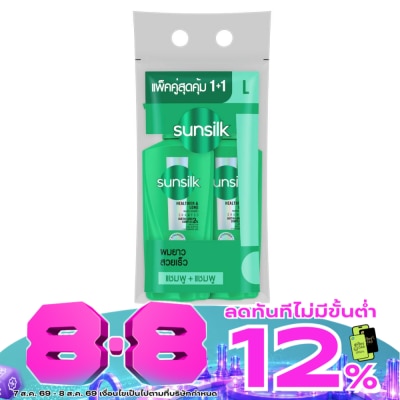Sunsilk - ซันซิล แชมพู เฮลธีเออร์ แอนด์ ลอง แอคทีฟ-อินฟิวส์ชั่น 325 มล.แพ็คคู่ image
