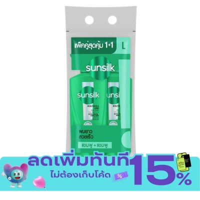 Sunsilk ซันซิล แชมพู เฮลธีเออร์ แอนด์ ลอง แอคทีฟ อินฟิวส์ชั่น 325 มล.แพ็คคู่ image