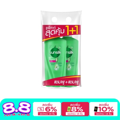 Sunsilk ซันซิล แชมพู เฮลธีเออร์ แอนด์ ลอง แอคทีฟ-อินฟิวส์ชั่น 325 มล.แพ็คคู่