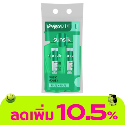 Sunsilk - ซันซิล แชมพู เฮลธีเออร์ แอนด์ ลอง แอคทีฟ-อินฟิวส์ชั่น 325 มล.แพ็คคู่