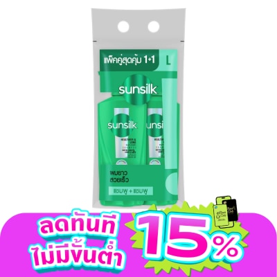 Sunsilk - ซันซิล แชมพู เฮลธีเออร์ แอนด์ ลอง แอคทีฟ-อินฟิวส์ชั่น 325 มล.แพ็คคู่