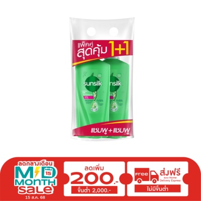 Sunsilk ซันซิล แชมพู เฮลธีเออร์ แอนด์ ลอง แอคทีฟ-อินฟิวส์ชั่น 325 มล.แพ็คคู่