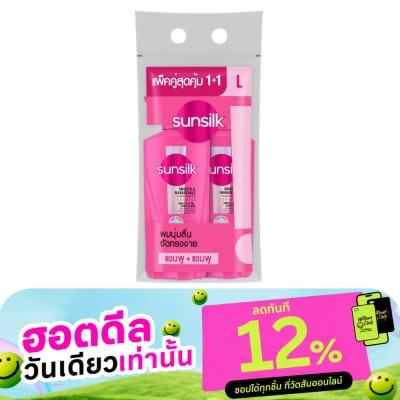 Sunsilk ซันซิล แชมพู สมูท แอนด์ เมเนจเจเบิ้ล แอคทีฟ อินฟิวส์ชั่น 325 มล.แพ็คคู่ image