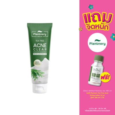 Plantnery - แพลนท์เนอรี่ ทีทรี แอคเน่ วิป โฟม 100 กรัม