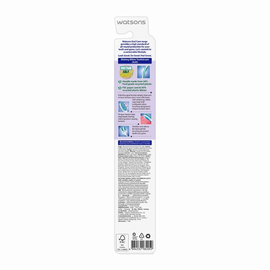 Watsons Shining White Toothbrush (Soft) 1s.