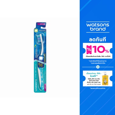 WATSONS วัตสัน แปรงสีฟัน ชายย์นิ่ง ไวท์ (ซอฟท์) 1ด้าม.