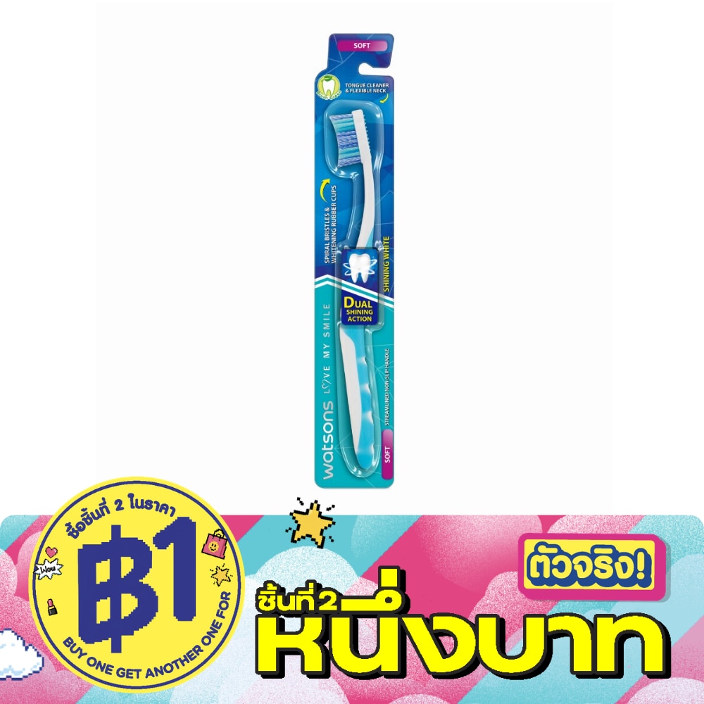 Watsons Shining White Toothbrush (Soft) 1s. image