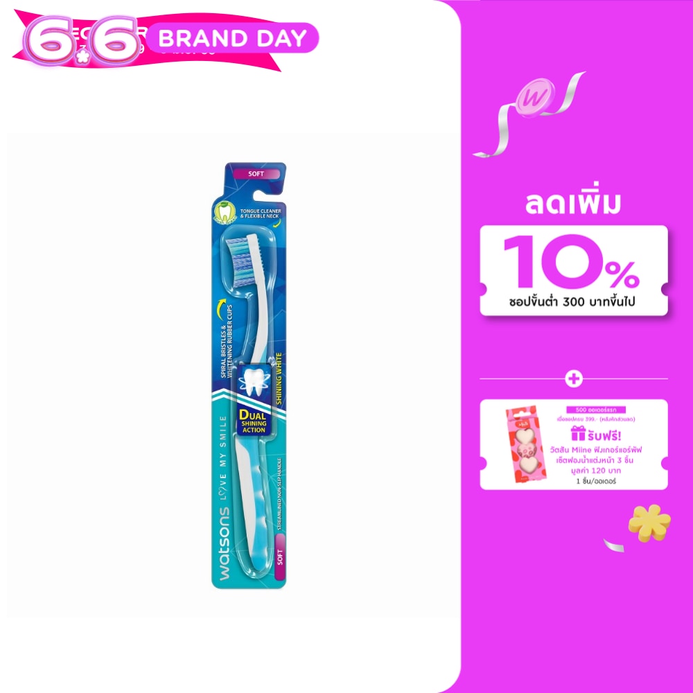 Watsons Shining White Toothbrush (Soft) 1s.