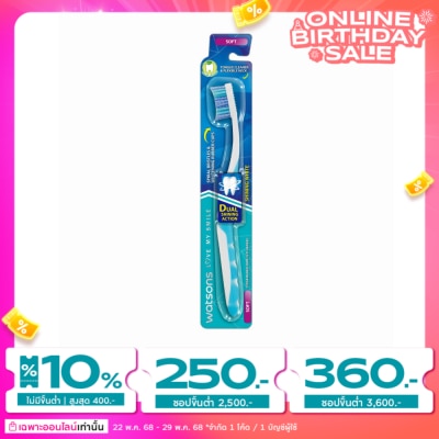 WATSONS วัตสัน แปรงสีฟัน ชายย์นิ่ง ไวท์ (ซอฟท์) 1ด้าม.